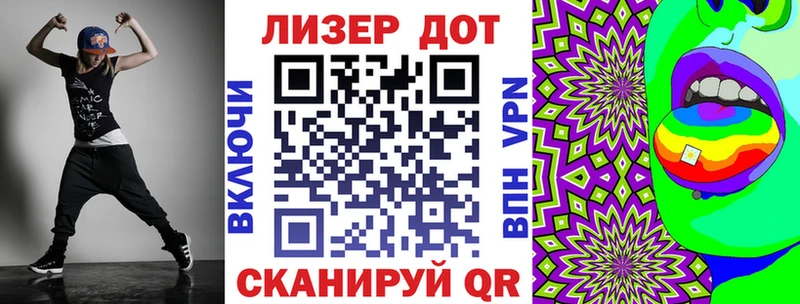 Марки N-bome 1,8мг мориарти клад Серпухов