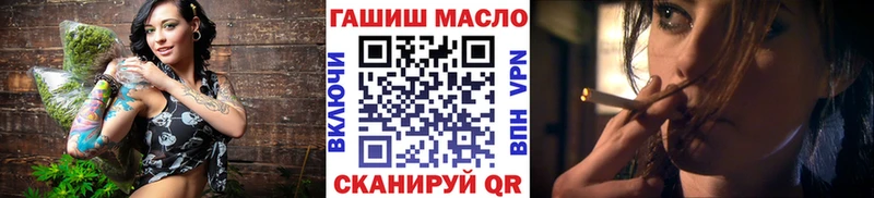Дистиллят ТГК гашишное масло  как найти наркотики  Серпухов 