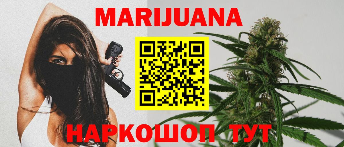 Шишки марихуана тримм Серпухов
