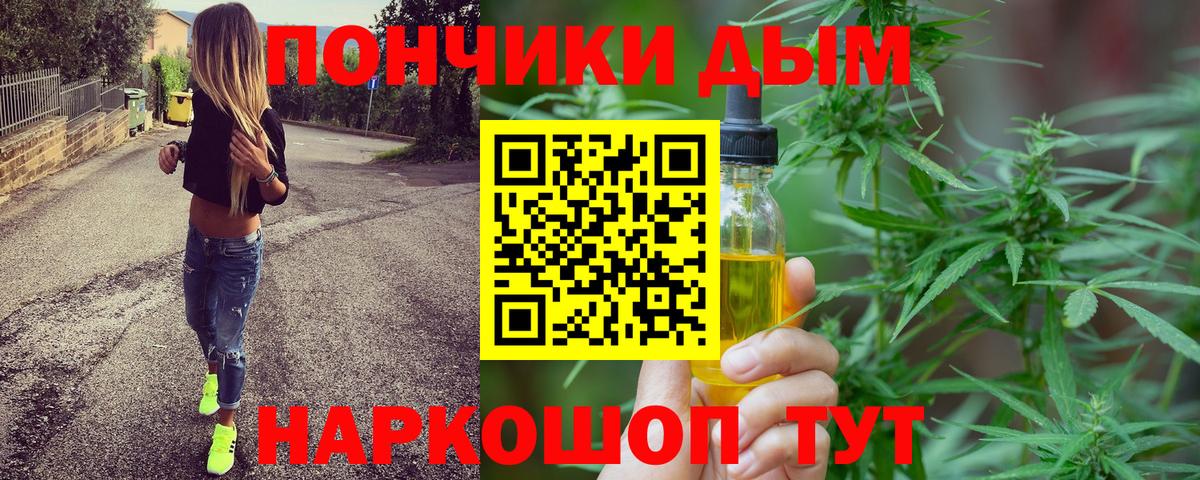 Каннабис OG Kush  Вход с VPN  Марихуана план  Серпухов 